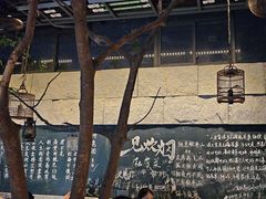 -又见炊烟私房菜(敬亭路店)