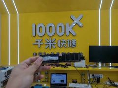 -千米手机电脑维修回收(广钢新城店)