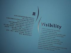 -上海当代艺术博物馆