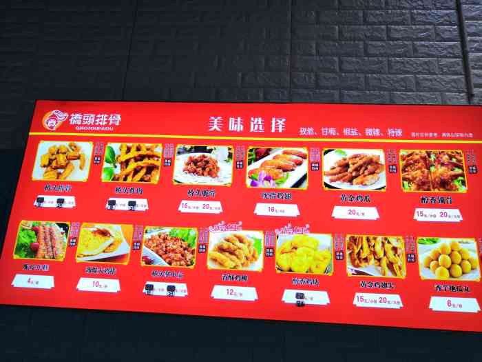 节假日还能用团购的桥头排骨店不多啦
