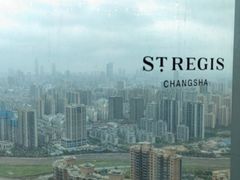 -Social 秀西餐厅-长沙瑞吉酒店(运达店)