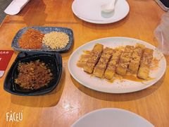 -付小姐在成都(中山公园店)