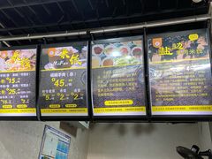 菜单-攀枝花·任德琼·盐边羊肉米线
