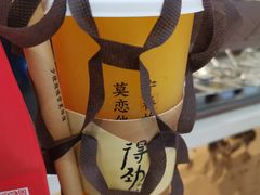 -眷茶(大卫城10楼店)