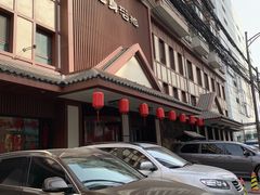 -健身浴池(站前街店)