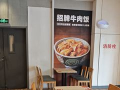 -吉野家(次渠大街店)