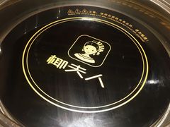 -椰夫人·养生椰子鸡(黄埔时代城店)