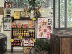 -周大娘牛乳(旧寨古村总店)