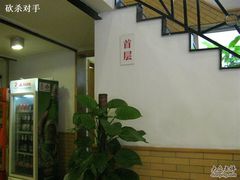 -老班长手工灌汤包老店(东山店)