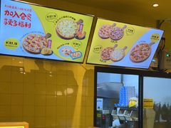 -尊宝比萨(可园店)