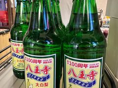 -囍福咖啡(这有山店)
