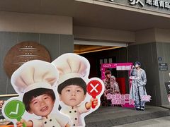 -船歌·鱼水饺青岛菜(闽江二路店)