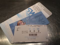 门票-上海环球金融中心云端足球盛典