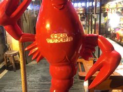 -可可大虾武汉土菜大排档(万松园1店)