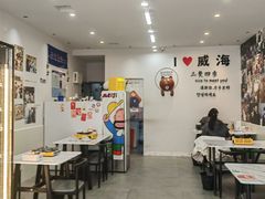 -三餐季年糕火锅(韩乐坊店)