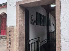 -蒋氏故居