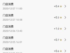 -星巴克臻选(宁波天一广场店)