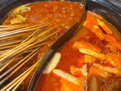 -钢管厂五区小郡肝火锅串串香(总店)