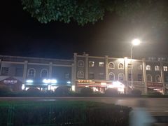 -云南师范大学(一二一西南联大校区)