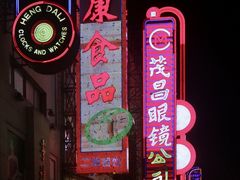 -泰康食品(南京东路店)