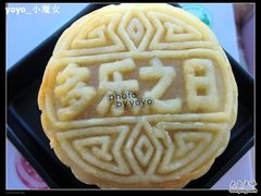 -多乐之日(五道口店)