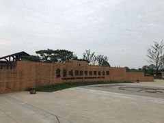 -盘龙城国家考古遗址公园