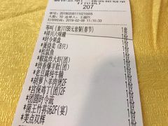 账单-清真马祥兴菜馆(云南北路店)