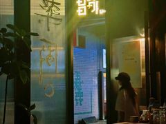 -MEDISN·药厂