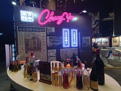 -瑞虹新天地月亮湾