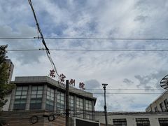 -沪东工人文化宫