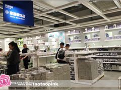 -宜家家居(哈尔滨商场店)