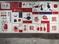 -绿柠食堂(北外滩店)