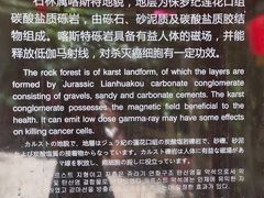 -寻龙山风景旅游区