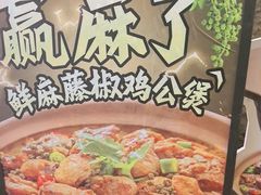 -令狐冲·炭烤活鱼(宝龙店)