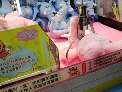 -爱玩嘉年华(成都北城天街店)