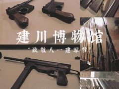 -重庆建川博物馆