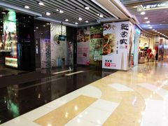 -富邦中心WEST POINT CENTRE
