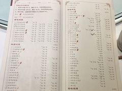 菜单-凤临阁