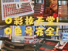 -DFS迪斐世(澳门美高梅店美妆世界)