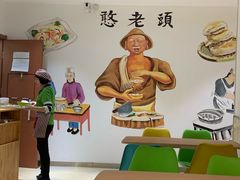 -憨老頭凉皮融合简餐(双山里店)