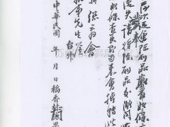 -稻香村(苏州街店)