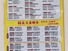 -老味烧烤(总店)