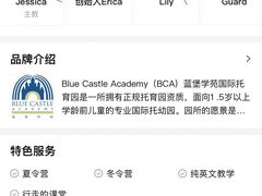 -上海市浦东新区恒宇幼儿园(杨南部)