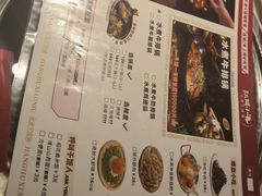 -江湖小牛·水煮牛排火锅(欧亚新生活购物广场店)