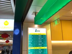 -1点点(三阳广场店)