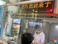 门面-运河通源农贸市场