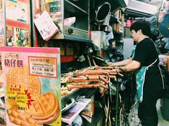 -利强记北角鸡蛋仔(弥敦道店 )