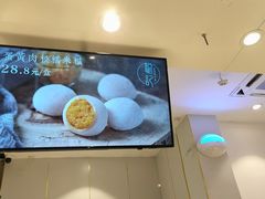 -聪记香港糯米糍(天虹店)