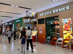 -京粮广场