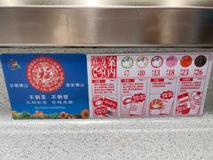 -友壹町寿司(佛山新DNA店)